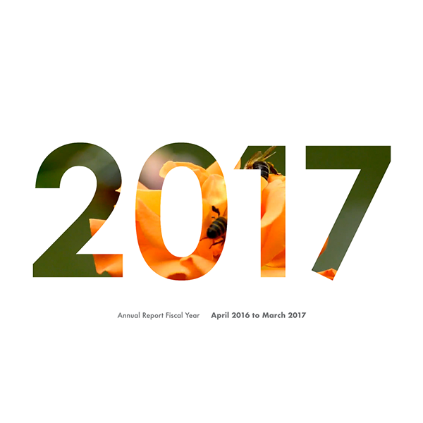 GreenCentre 2017 Annual Report